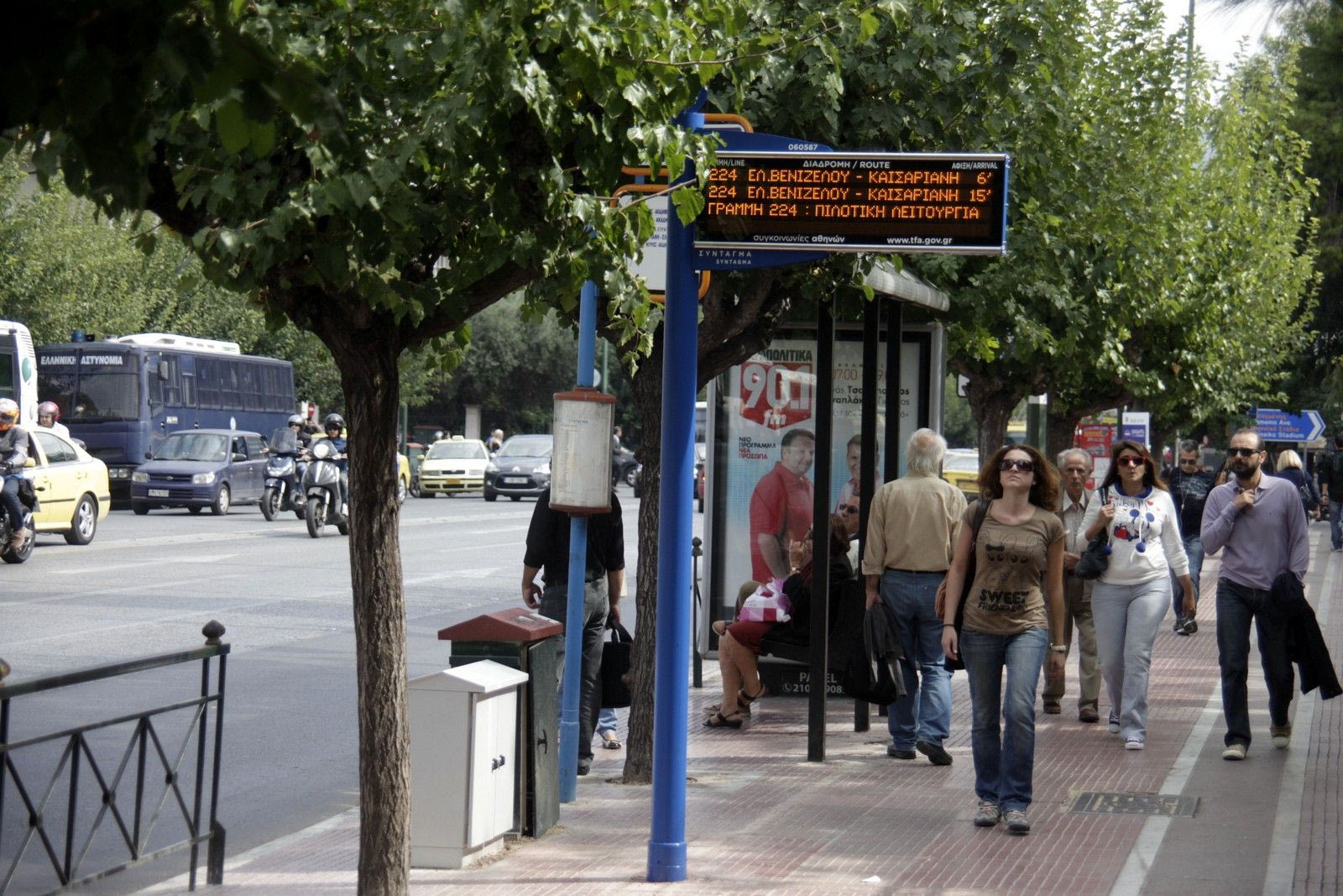 Επιβάτες σε στάση λεωφορείου στην Αθήνα