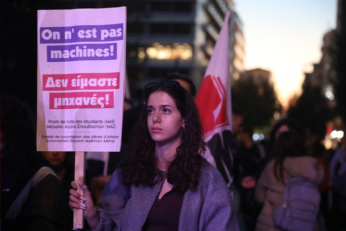 Μαθητές, φοιτητές και εκπαιδευτικοί σε πανεκπαιδευτικό συλλαλητήριο σε πάνω από 50 πόλεις