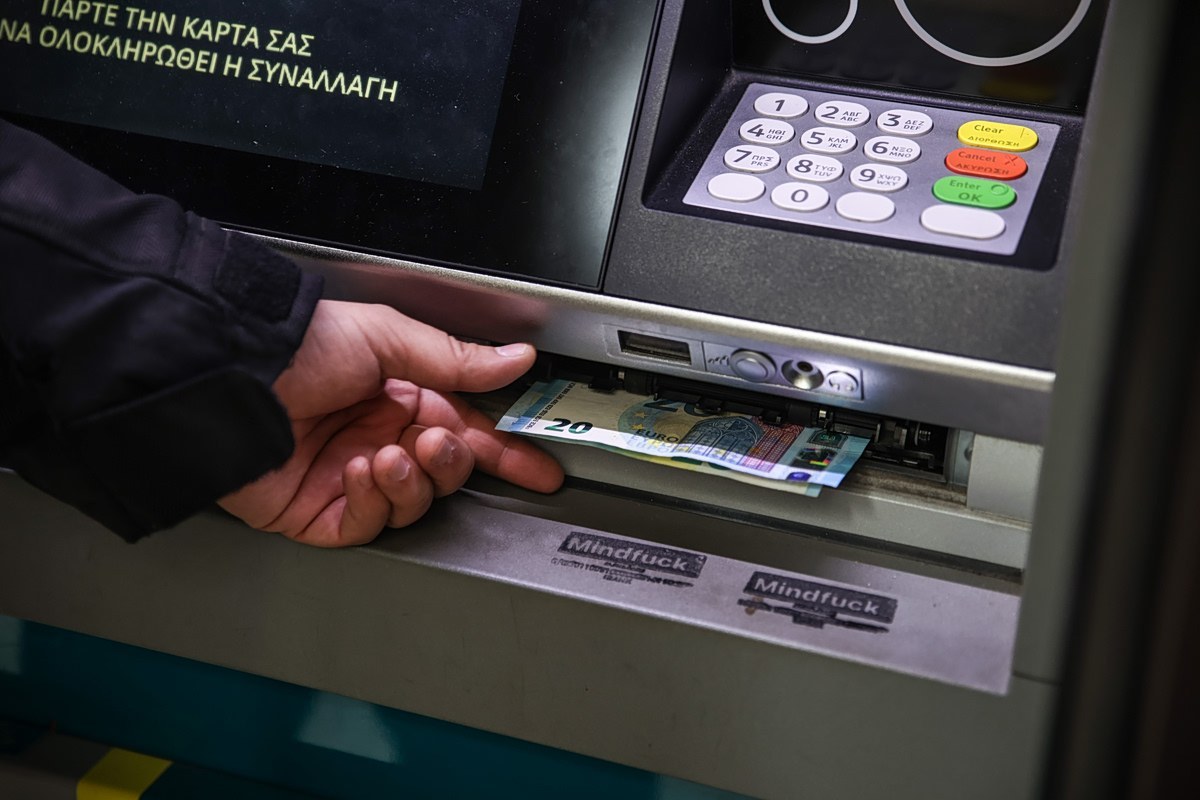 Προγραμματισμένες πληρωμές e-ΕΦΚΑ και ΔΥΠΑ από τις 26 έως τις 30 Οκτωβρίου